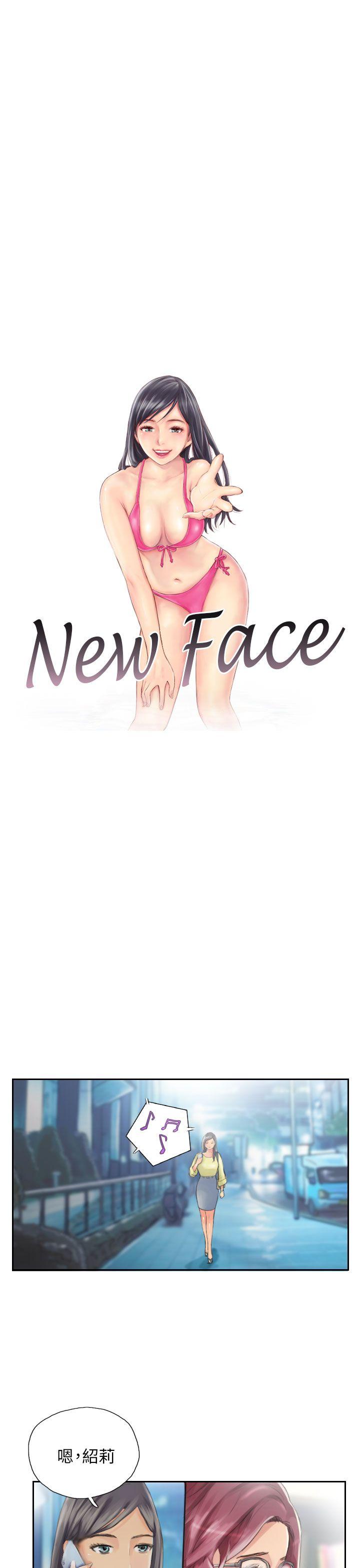 [Manhwa] NEW FACE Fantasy, big breasts, mature woman wife#[24P]-1