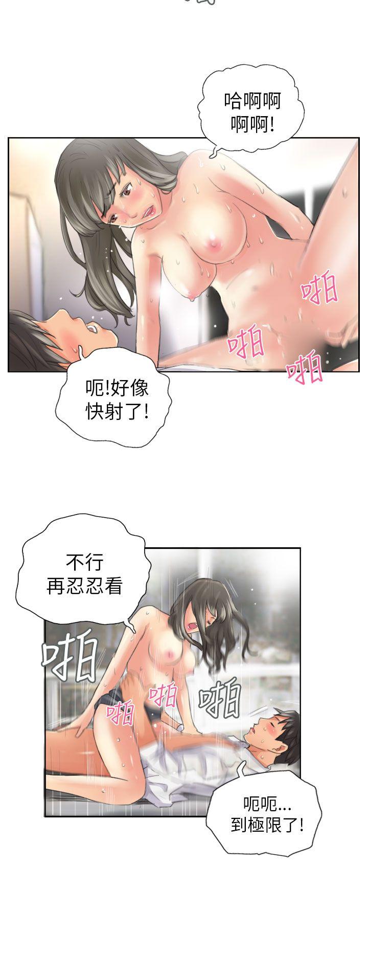 [Manhwa] NEW FACE Fantasy, big breasts, mature woman wife#[24P]-14