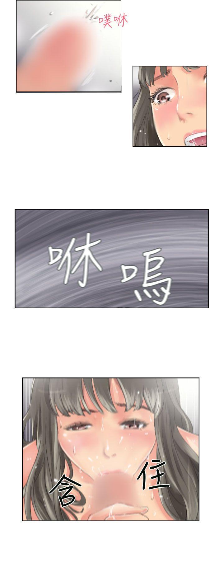 [Manhwa] NEW FACE Fantasy, big breasts, mature woman wife#[24P]-16
