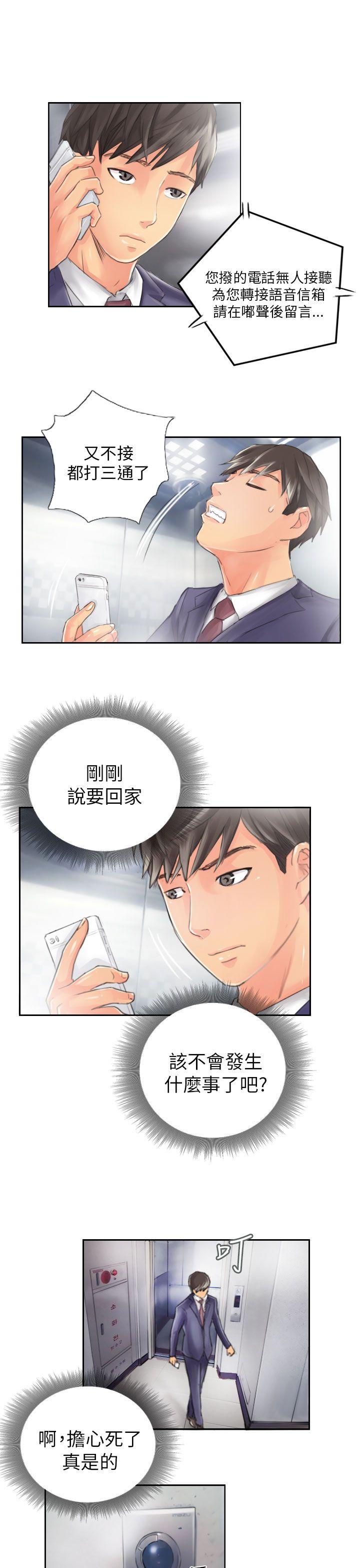 [Manhwa] NEW FACE Fantasy, big breasts, mature woman wife#[24P]-19
