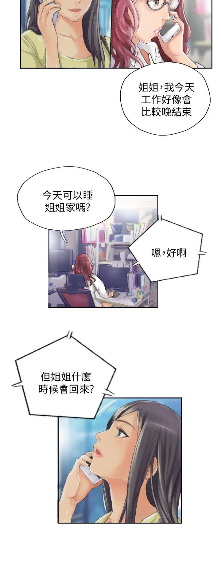 [Manhwa] NEW FACE Fantasy, big breasts, mature woman wife#[24P]-2