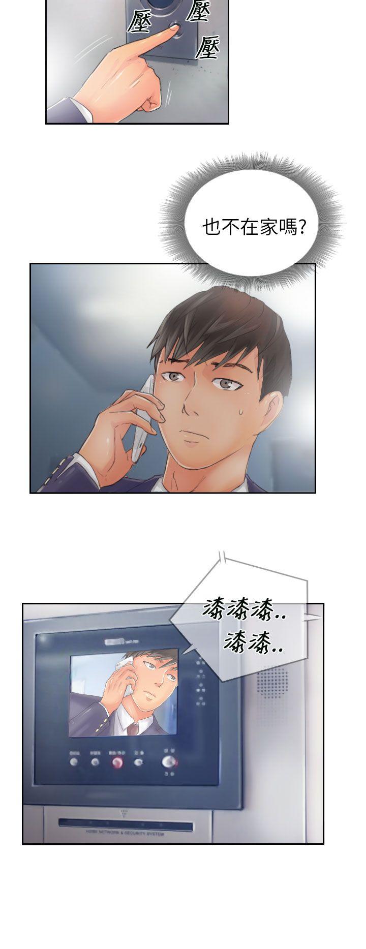 [Manhwa] NEW FACE Fantasy, big breasts, mature woman wife#[24P]-20