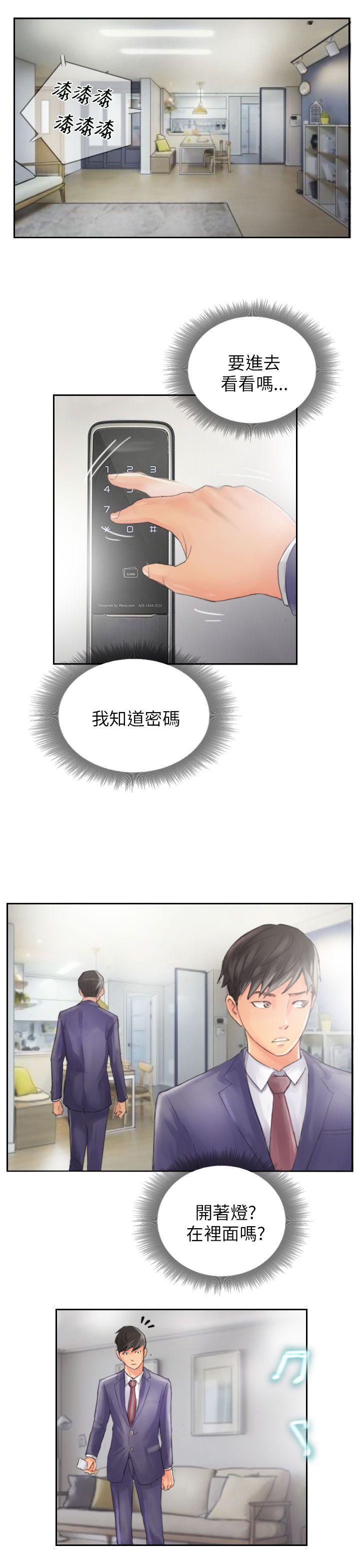 [Manhwa] NEW FACE Fantasy, big breasts, mature woman wife#[24P]-21