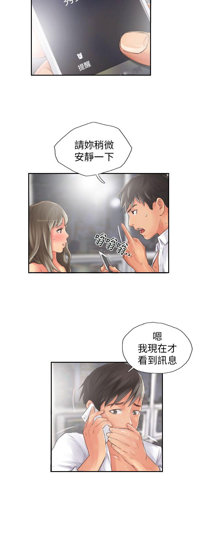 [Manhwa] NEW FACE Fantasy, big breasts, mature woman wife#[24P]-6