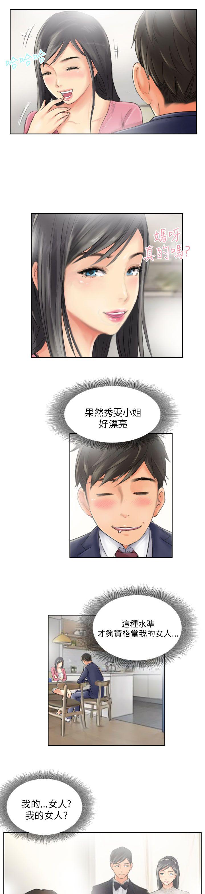 [Manhwa] NEW FACE Fantasy, big breasts, mature woman wife#[26P]-11