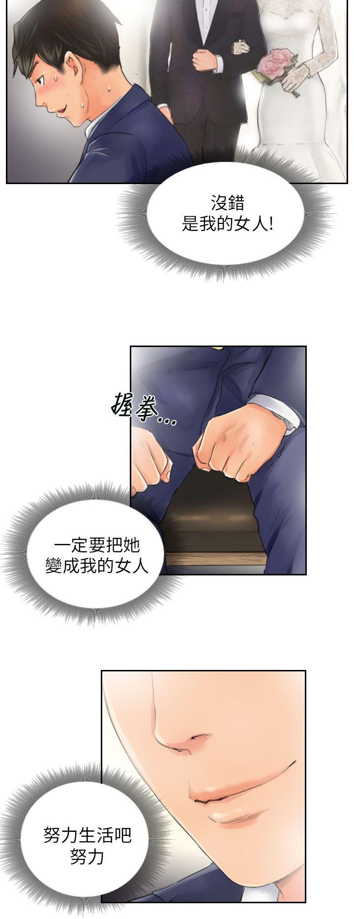 [Manhwa] NEW FACE Fantasy, big breasts, mature woman wife#[26P]-12