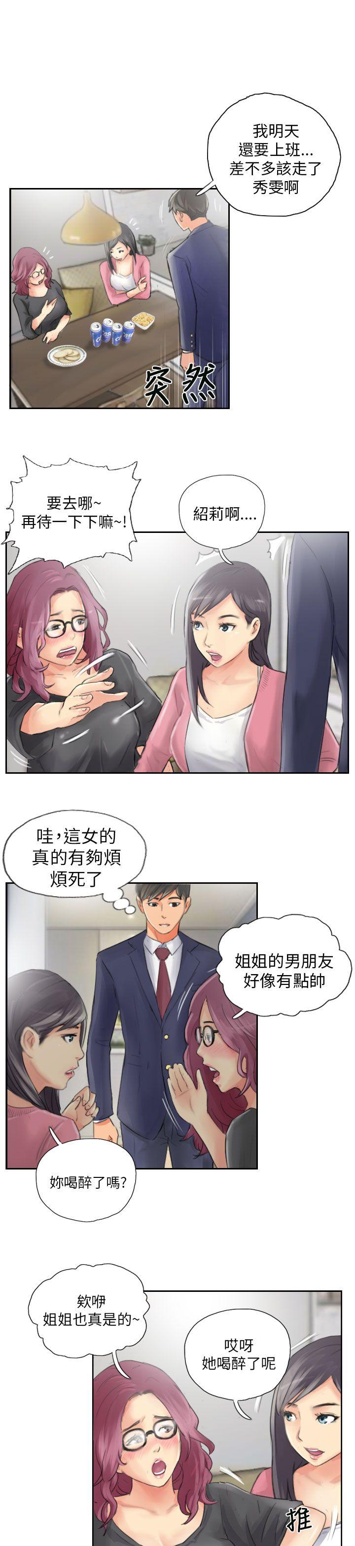 [Manhwa] NEW FACE Fantasy, big breasts, mature woman wife#[26P]-13