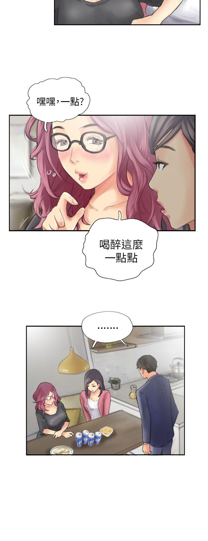 [Manhwa] NEW FACE Fantasy, big breasts, mature woman wife#[26P]-14