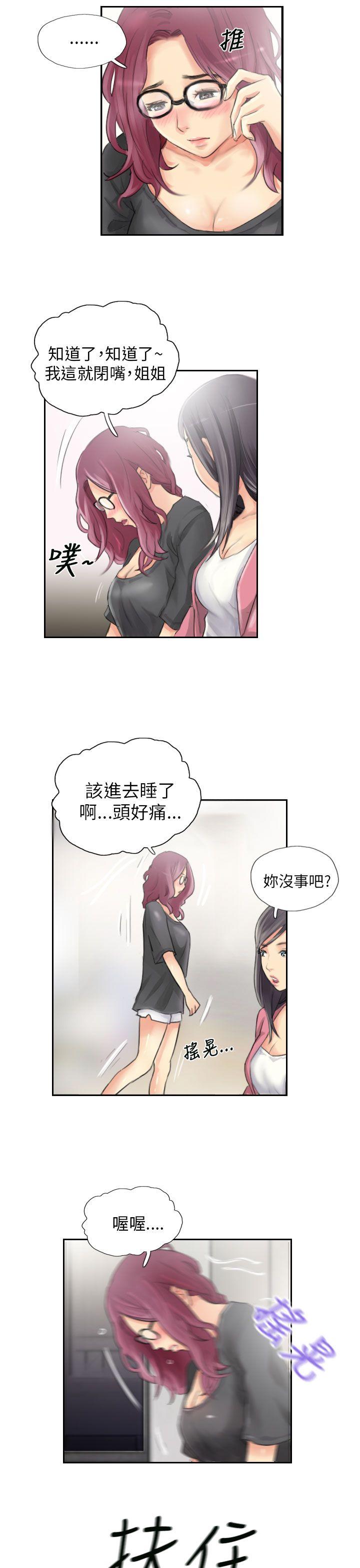 [Manhwa] NEW FACE Fantasy, big breasts, mature woman wife#[26P]-15
