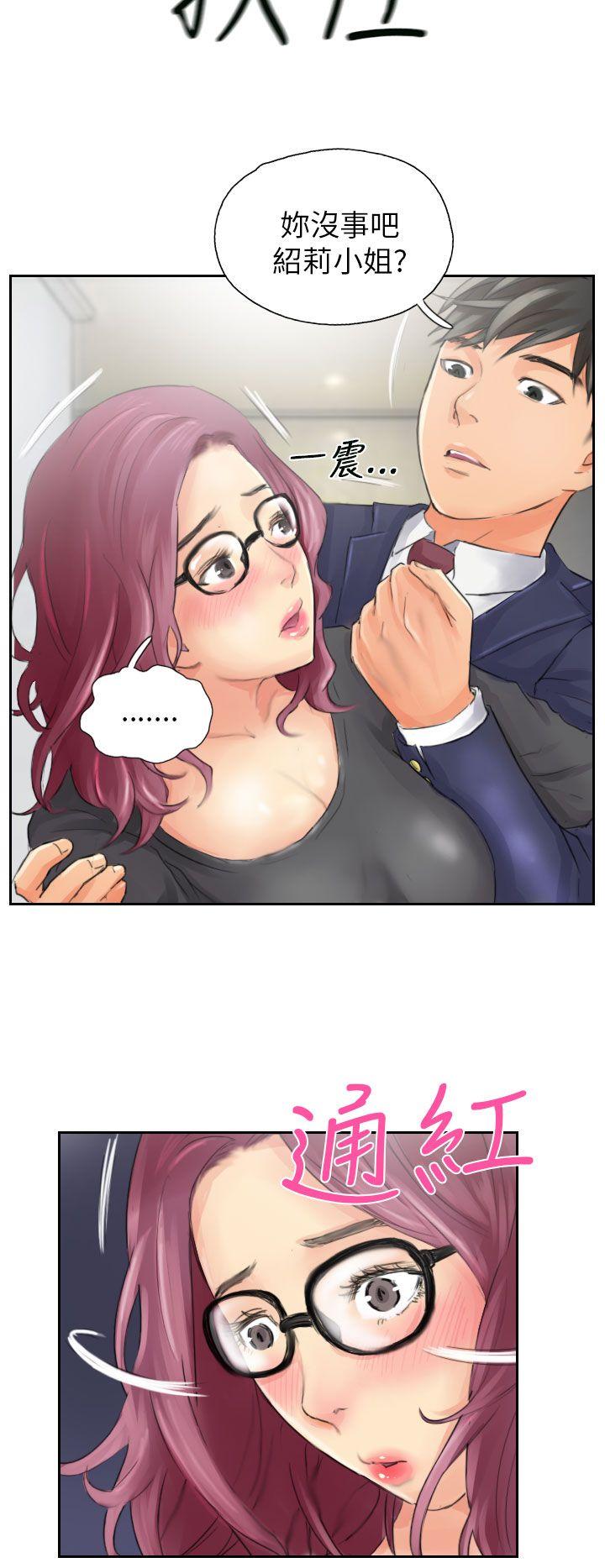 [Manhwa] NEW FACE Fantasy, big breasts, mature woman wife#[26P]-16