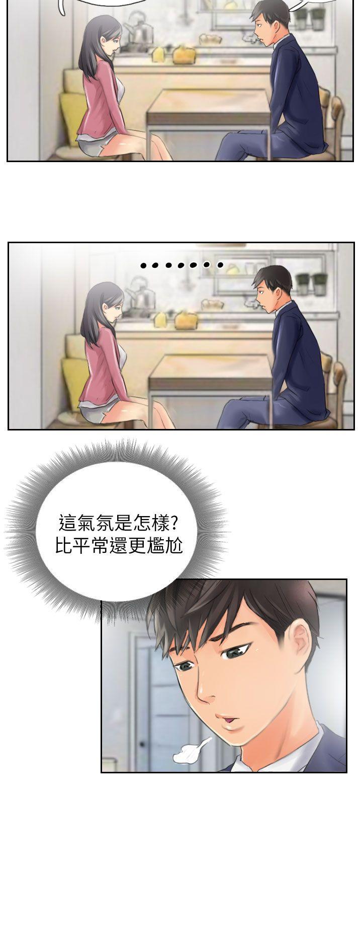 [Manhwa] NEW FACE Fantasy, big breasts, mature woman wife#[26P]-18