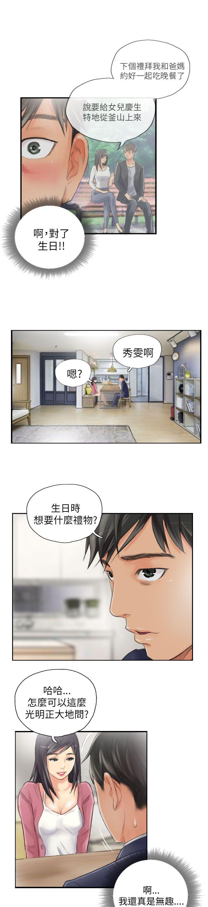 [Manhwa] NEW FACE Fantasy, big breasts, mature woman wife#[26P]-19