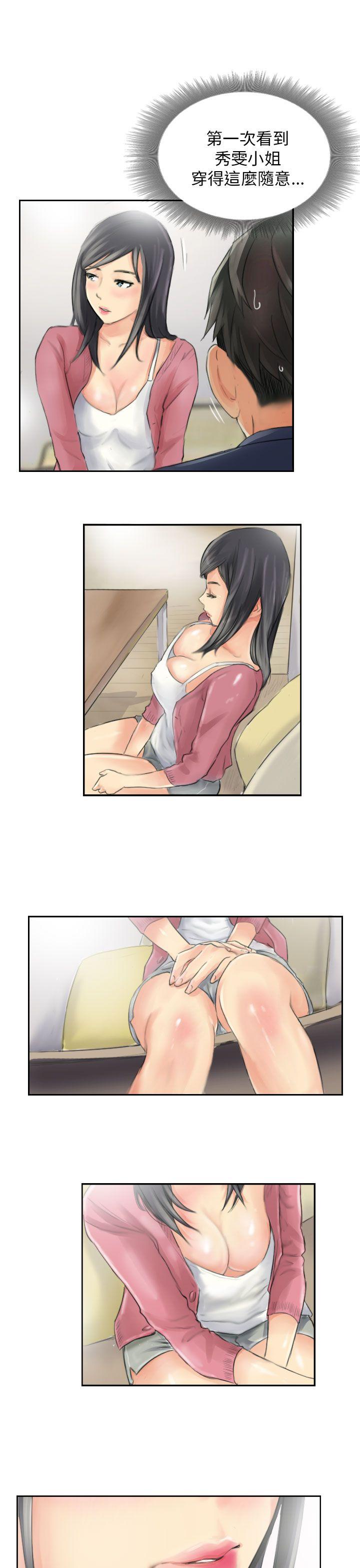 [Manhwa] NEW FACE Fantasy, big breasts, mature woman wife#[26P]-21