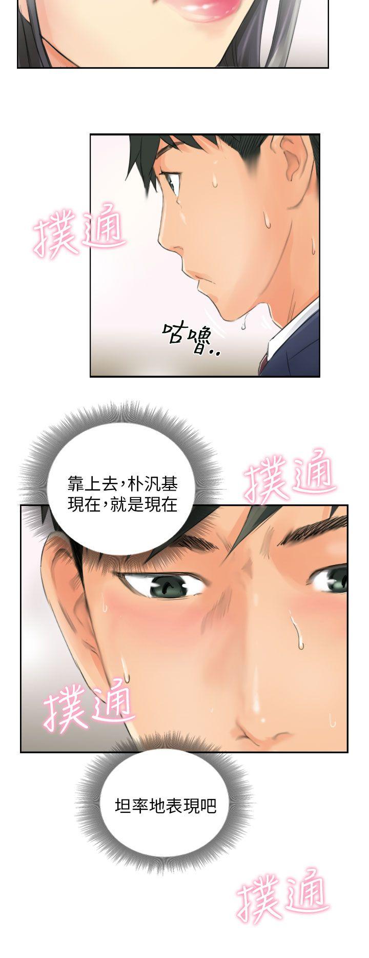 [Manhwa] NEW FACE Fantasy, big breasts, mature woman wife#[26P]-22