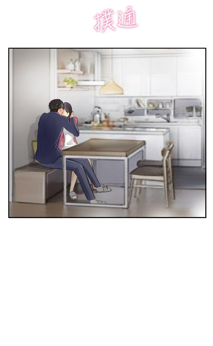 [Manhwa] NEW FACE Fantasy, big breasts, mature woman wife#[26P]-26
