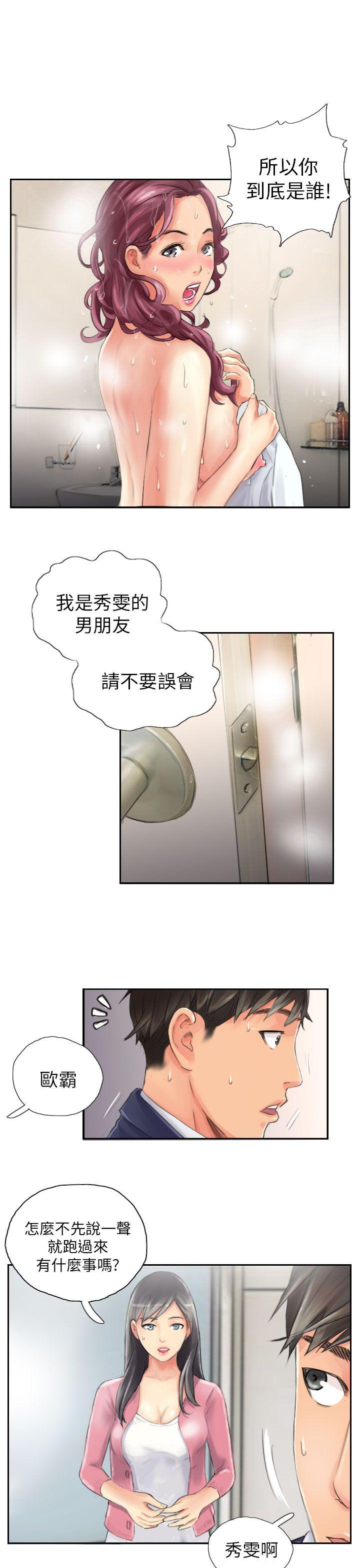 [Manhwa] NEW FACE Fantasy, big breasts, mature woman wife#[26P]-5