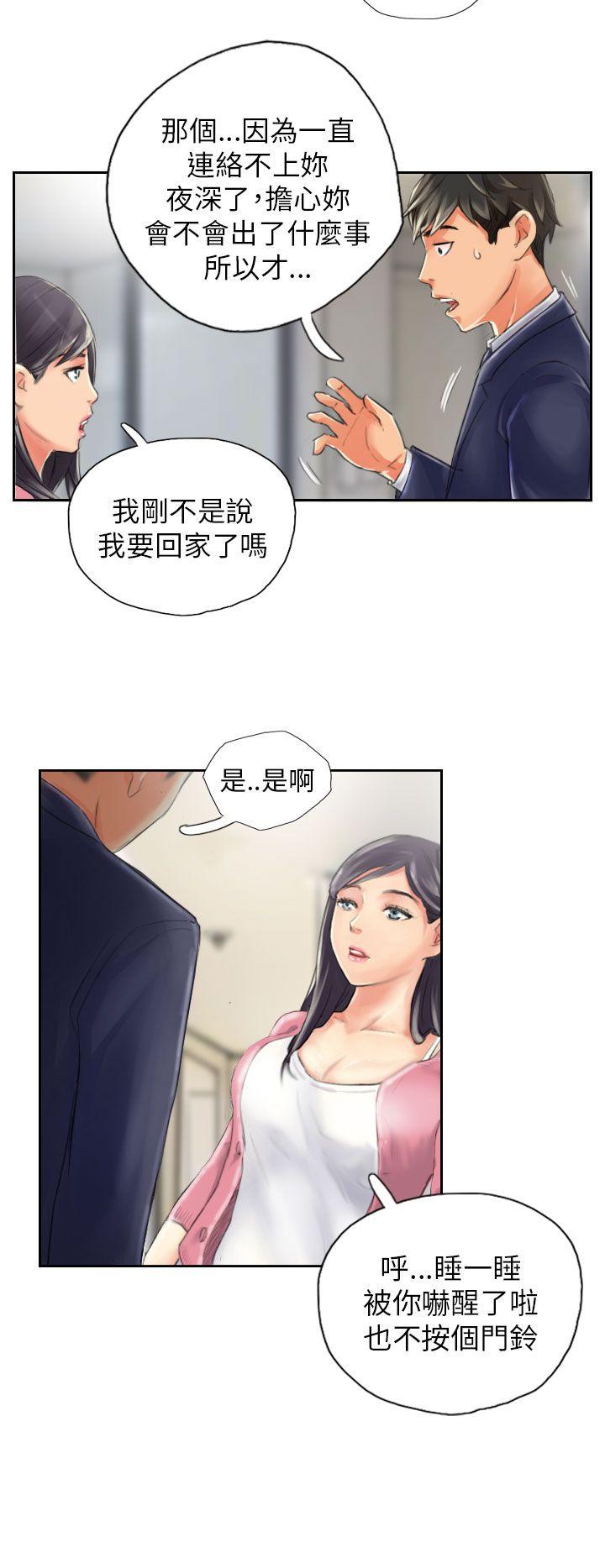 [Manhwa] NEW FACE Fantasy, big breasts, mature woman wife#[26P]-6
