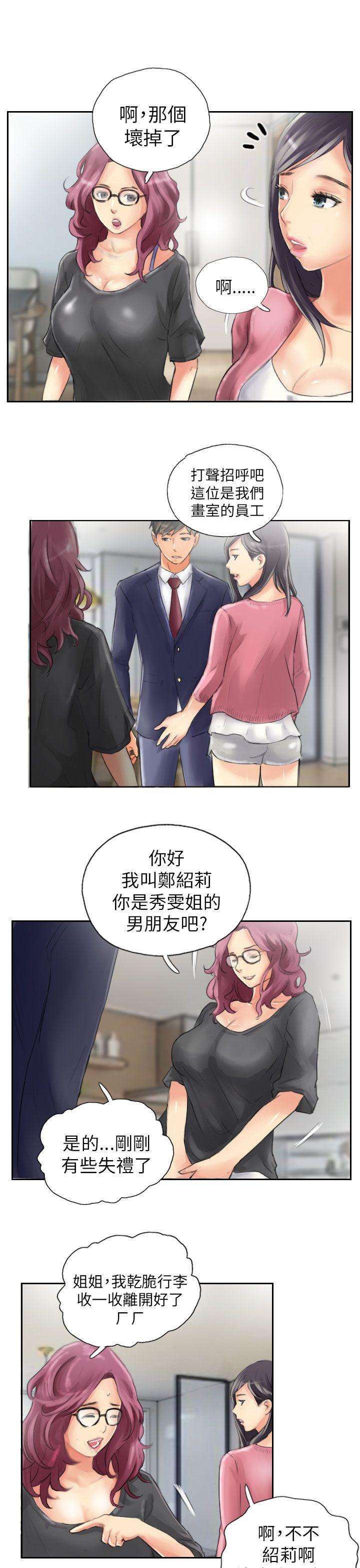 [Manhwa] NEW FACE Fantasy, big breasts, mature woman wife#[26P]-7