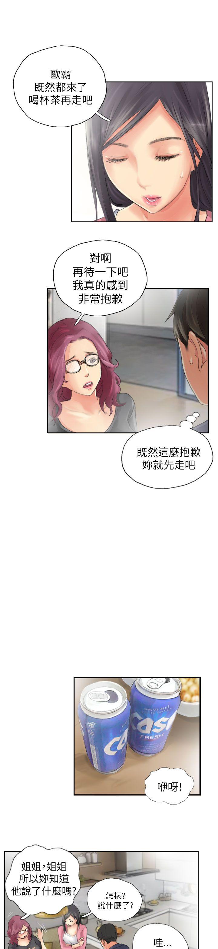 [Manhwa] NEW FACE Fantasy, big breasts, mature woman wife#[26P]-9