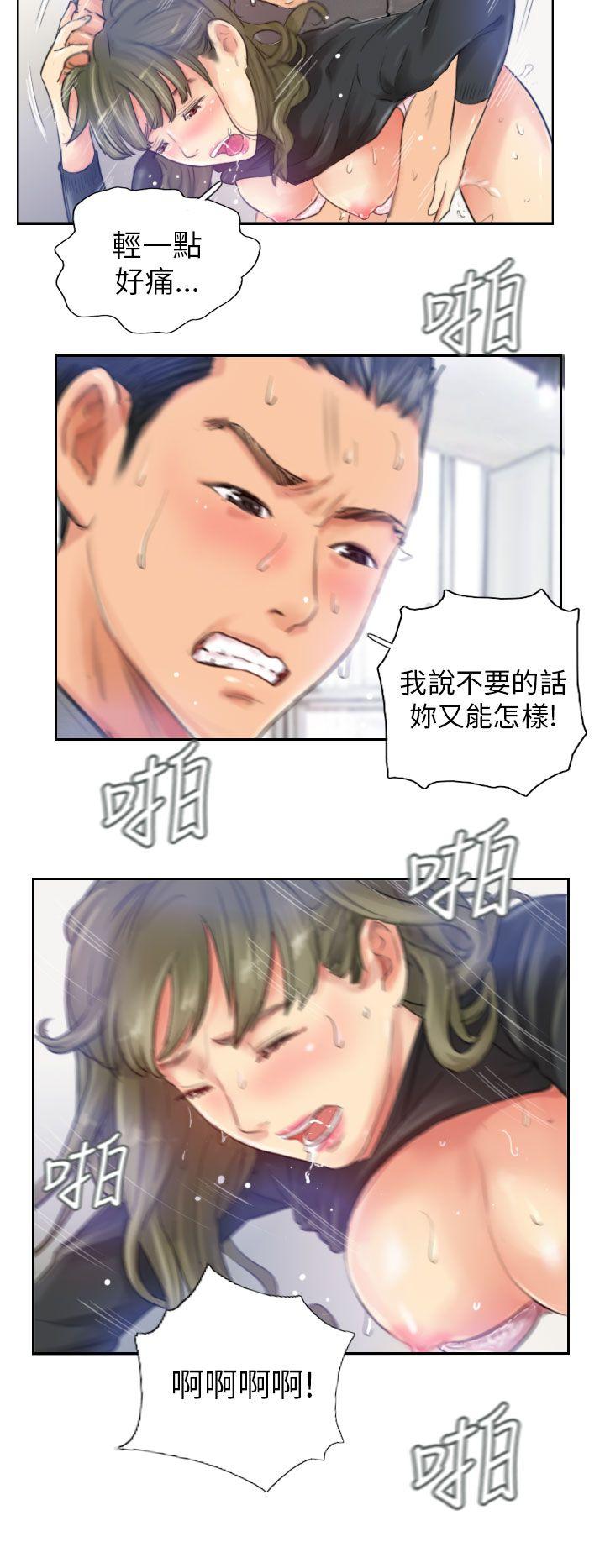 [Manhwa] NEW FACE Fantasy, big breasts, mature woman wife#[25P]-12