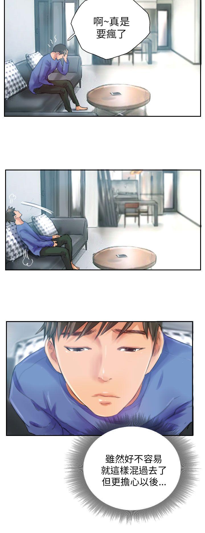 [Manhwa] NEW FACE Fantasy, big breasts, mature woman wife#[25P]-14