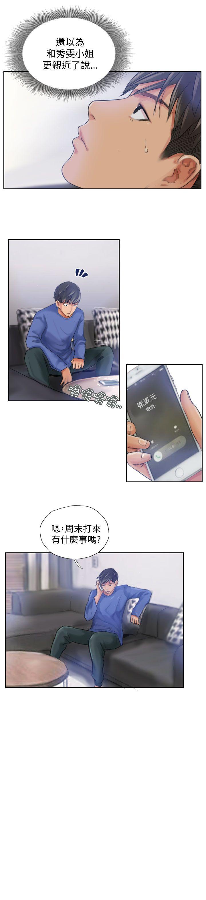 [Manhwa] NEW FACE Fantasy, big breasts, mature woman wife#[25P]-15