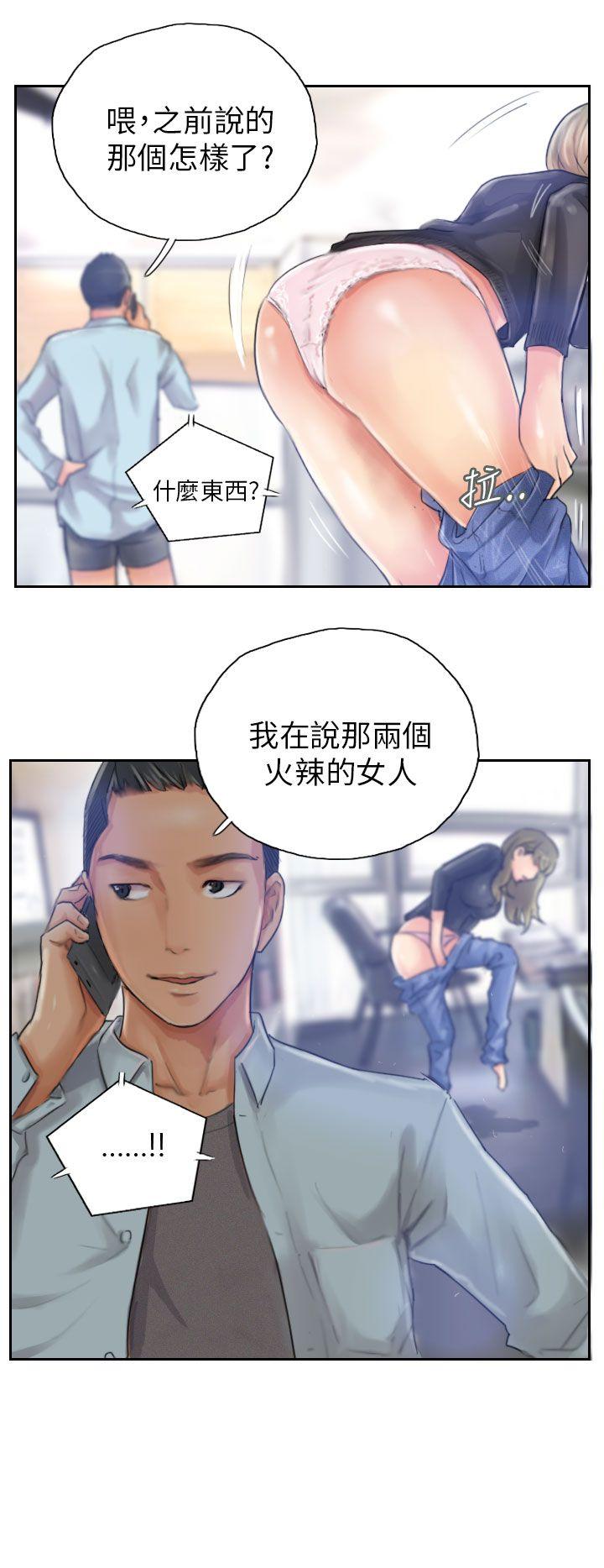 [Manhwa] NEW FACE Fantasy, big breasts, mature woman wife#[25P]-16