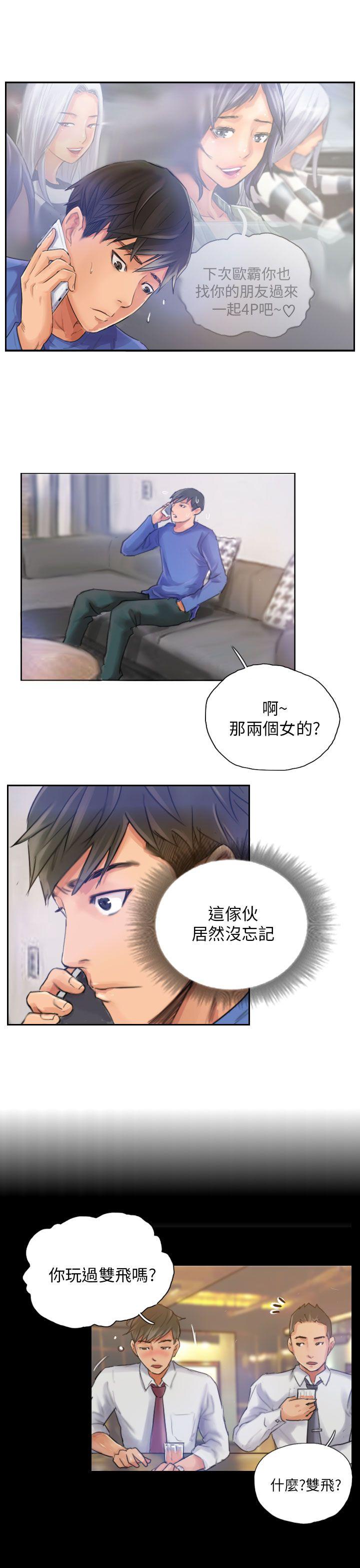 [Manhwa] NEW FACE Fantasy, big breasts, mature woman wife#[25P]-17