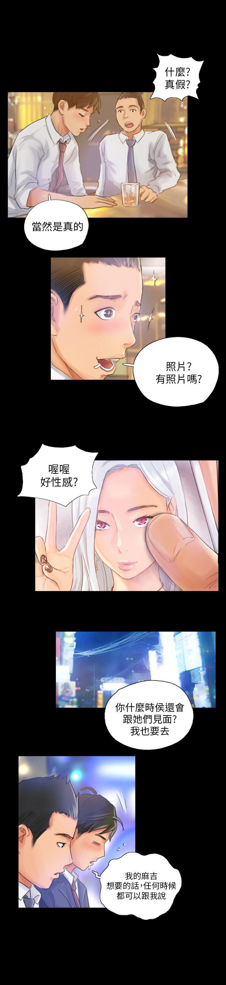 [Manhwa] NEW FACE Fantasy, big breasts, mature woman wife#[25P]-19