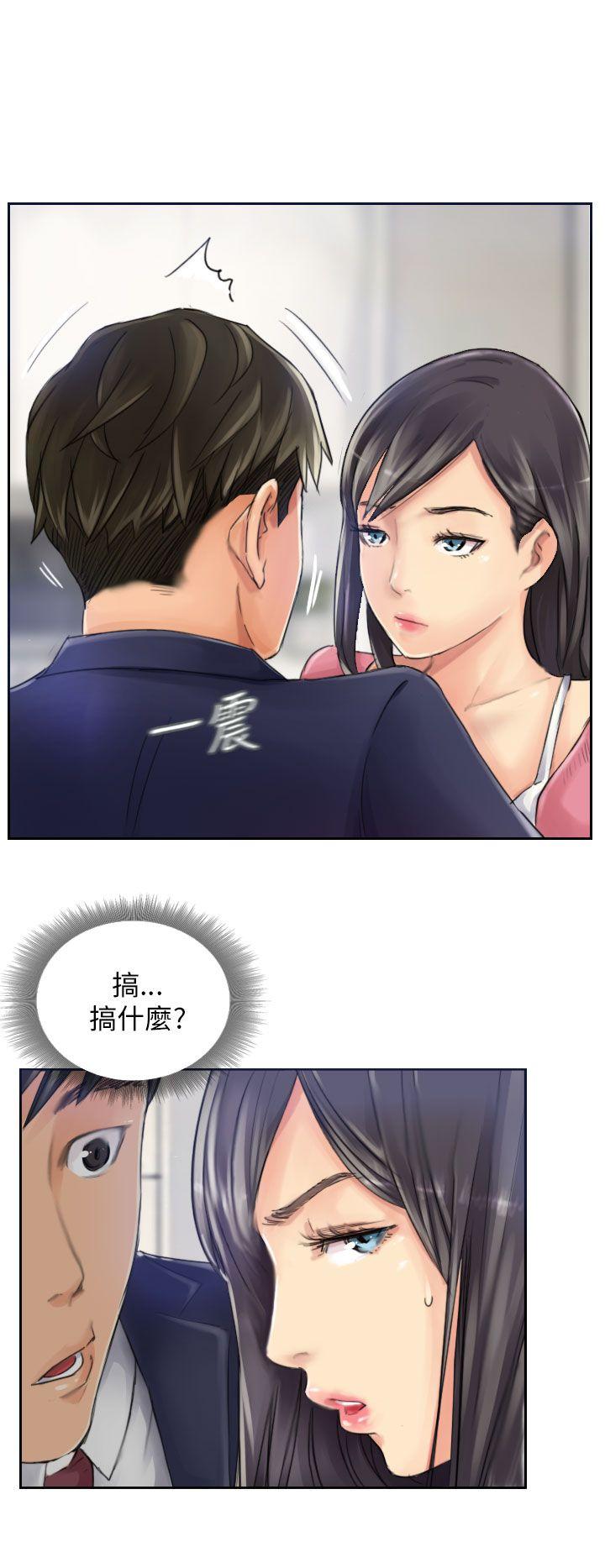 [Manhwa] NEW FACE Fantasy, big breasts, mature woman wife#[25P]-2