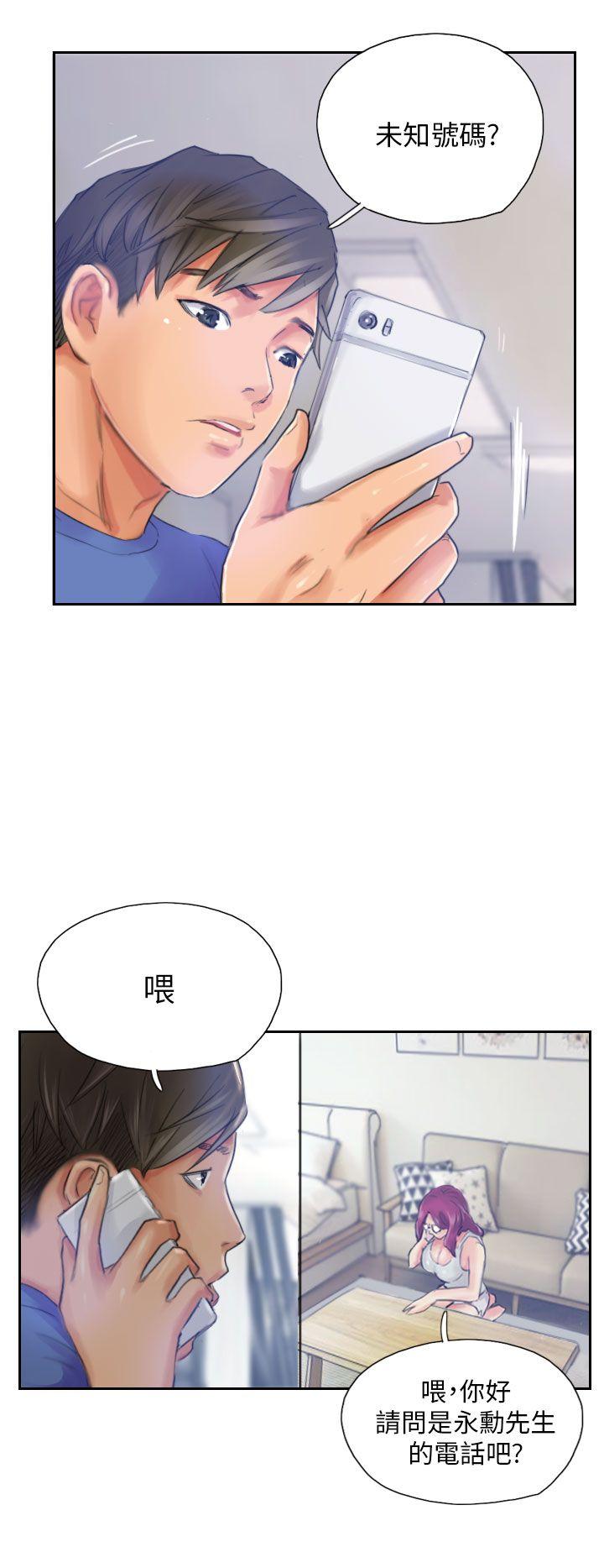 [Manhwa] NEW FACE Fantasy, big breasts, mature woman wife#[25P]-22