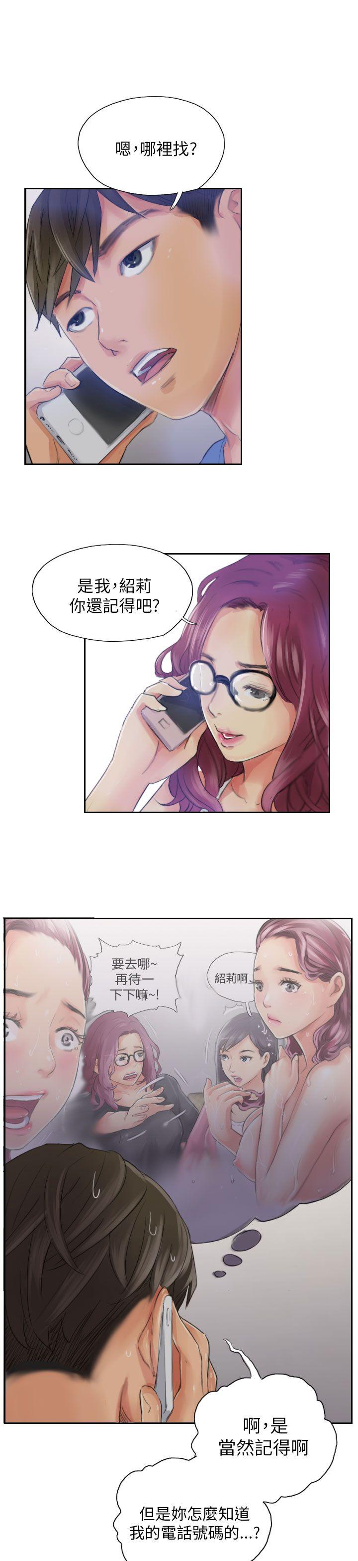 [Manhwa] NEW FACE Fantasy, big breasts, mature woman wife#[25P]-23