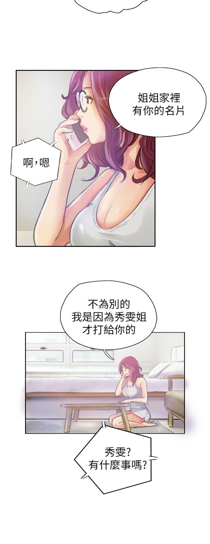 [Manhwa] NEW FACE Fantasy, big breasts, mature woman wife#[25P]-24