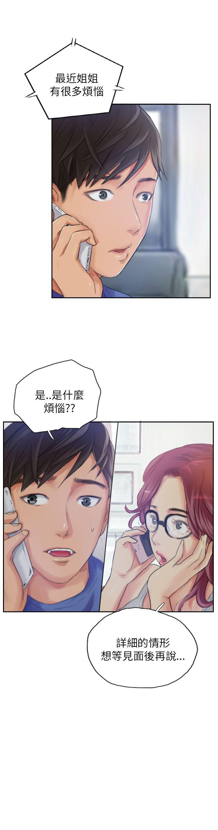 [Manhwa] NEW FACE Fantasy, big breasts, mature woman wife#[25P]-25