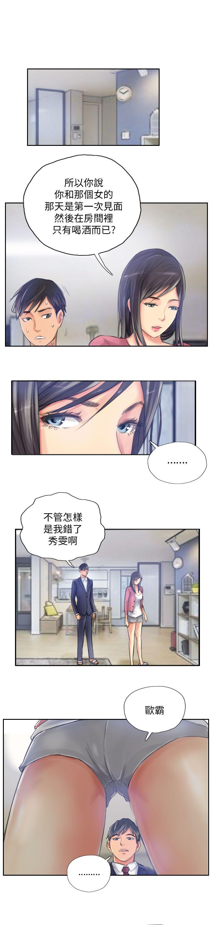 [Manhwa] NEW FACE Fantasy, big breasts, mature woman wife#[25P]-5