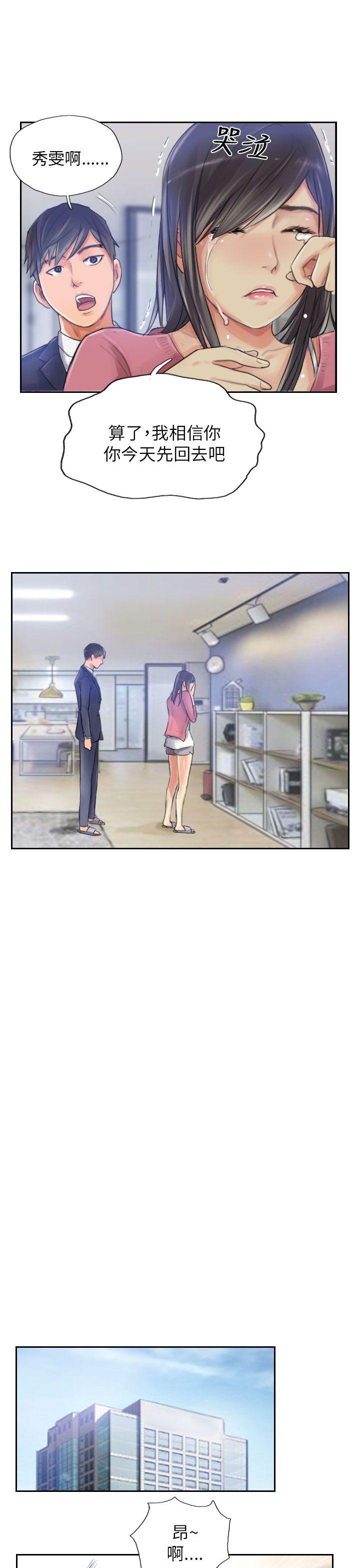 [Manhwa] NEW FACE Fantasy, big breasts, mature woman wife#[25P]-7