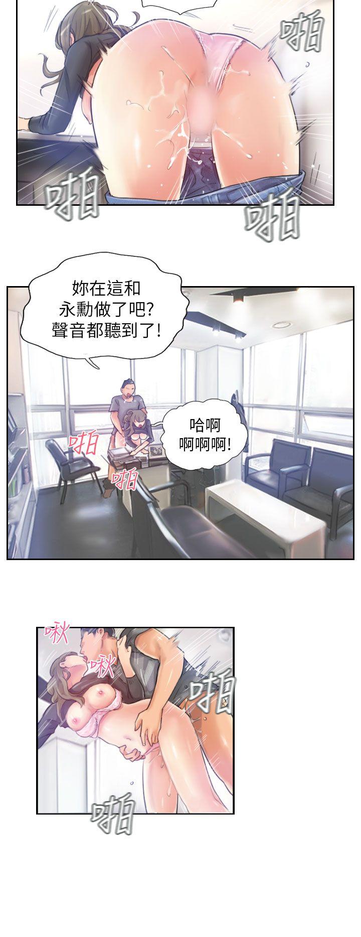 [Manhwa] NEW FACE Fantasy, big breasts, mature woman wife#[25P]-8
