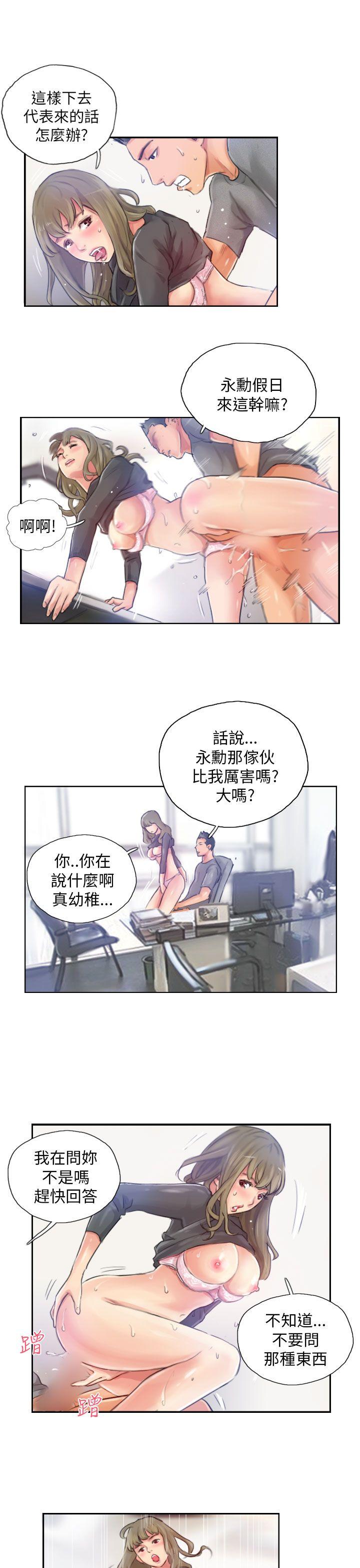 [Manhwa] NEW FACE Fantasy, big breasts, mature woman wife#[25P]-9
