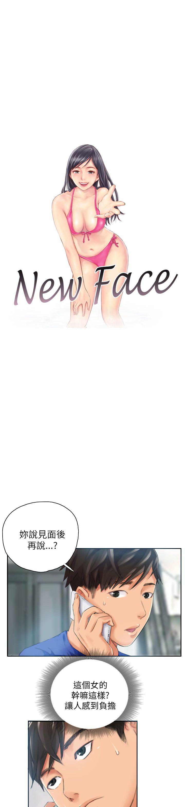 [Manhwa] NEW FACE Fantasy, big breasts, mature woman wife#[25P]-1