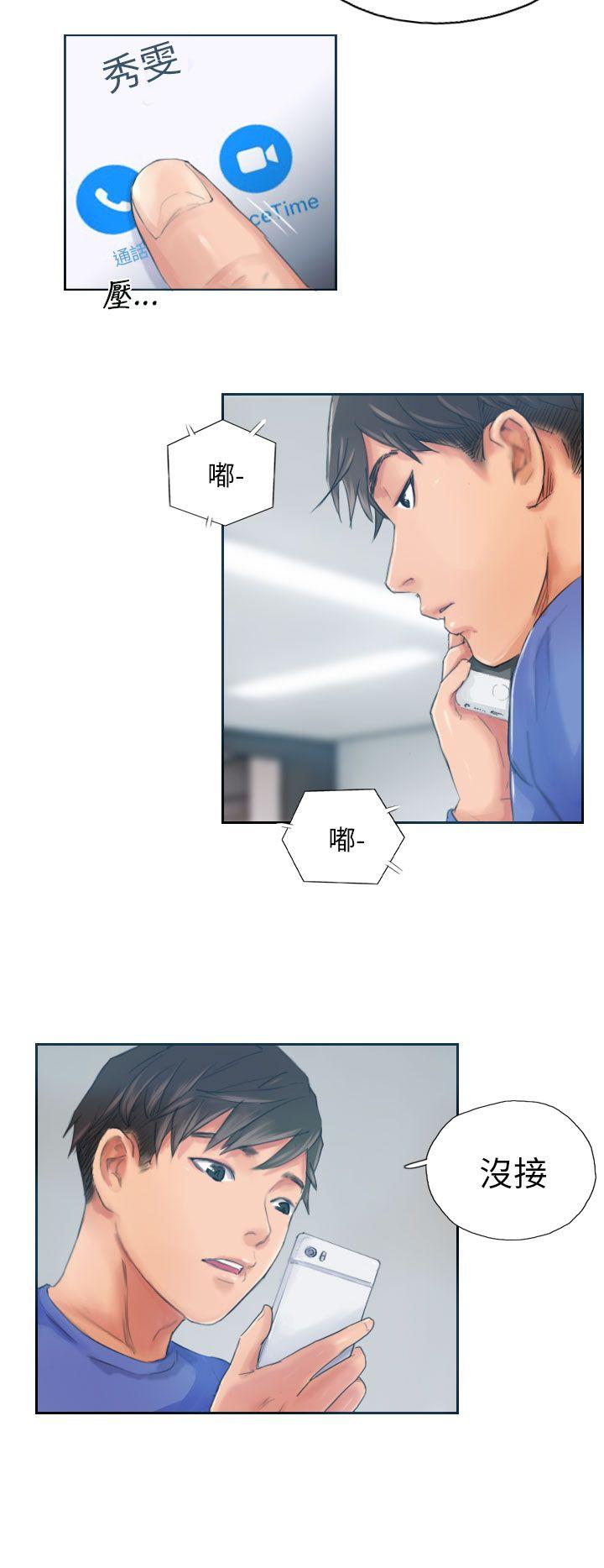 [Manhwa] NEW FACE Fantasy, big breasts, mature woman wife#[25P]-10
