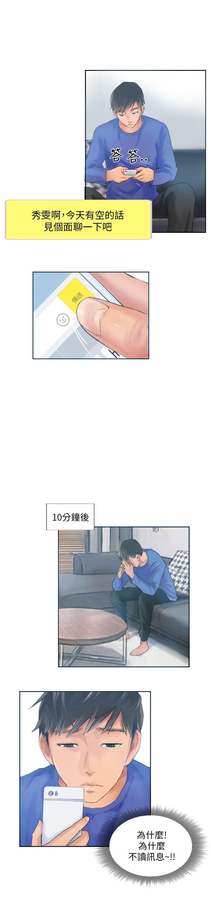 [Manhwa] NEW FACE Fantasy, big breasts, mature woman wife#[25P]-11