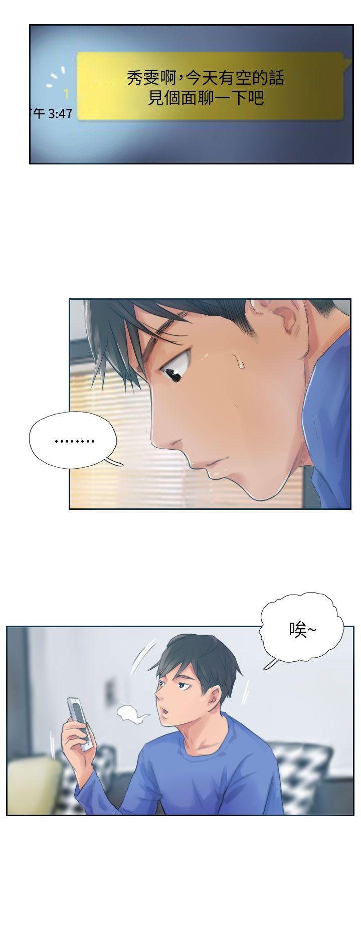 [Manhwa] NEW FACE Fantasy, big breasts, mature woman wife#[25P]-12