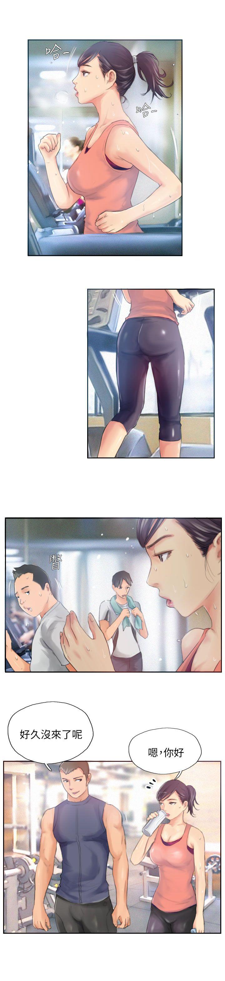 [Manhwa] NEW FACE Fantasy, big breasts, mature woman wife#[25P]-15