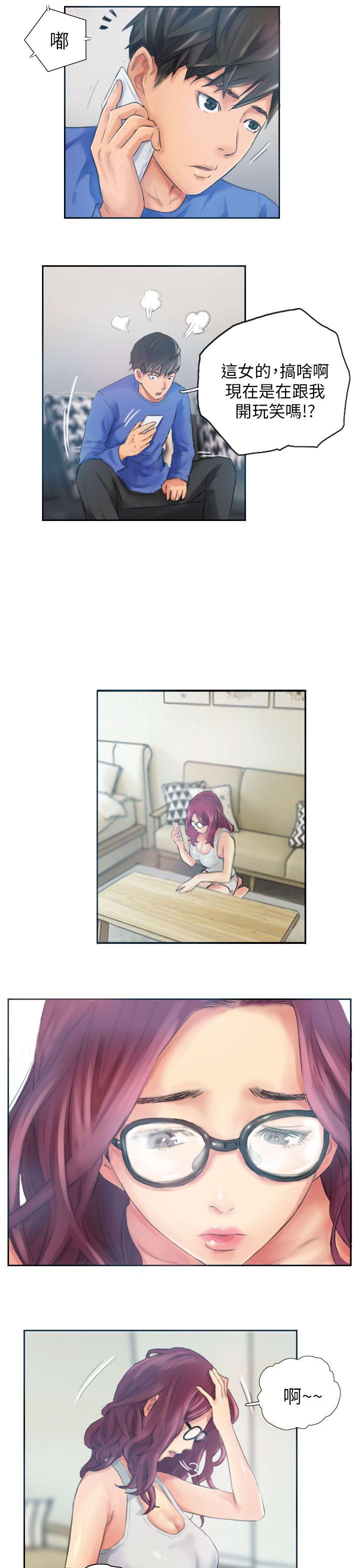 [Manhwa] NEW FACE Fantasy, big breasts, mature woman wife#[25P]-3