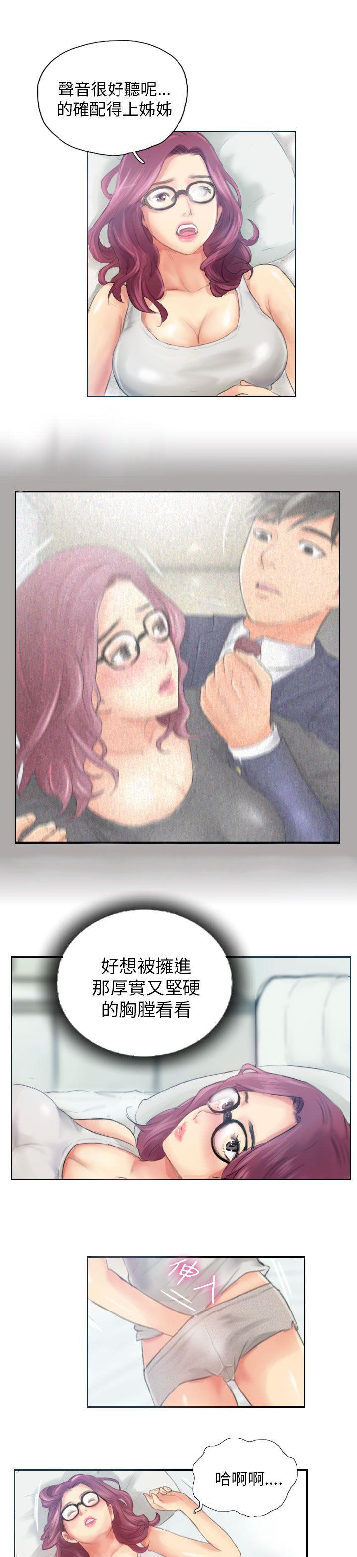[Manhwa] NEW FACE Fantasy, big breasts, mature woman wife#[25P]-5