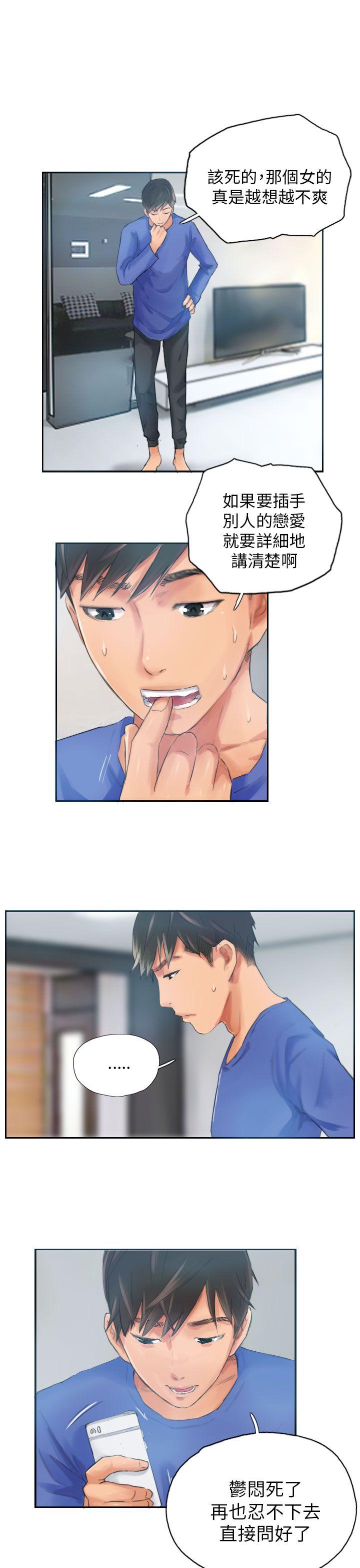 [Manhwa] NEW FACE Fantasy, big breasts, mature woman wife#[25P]-9