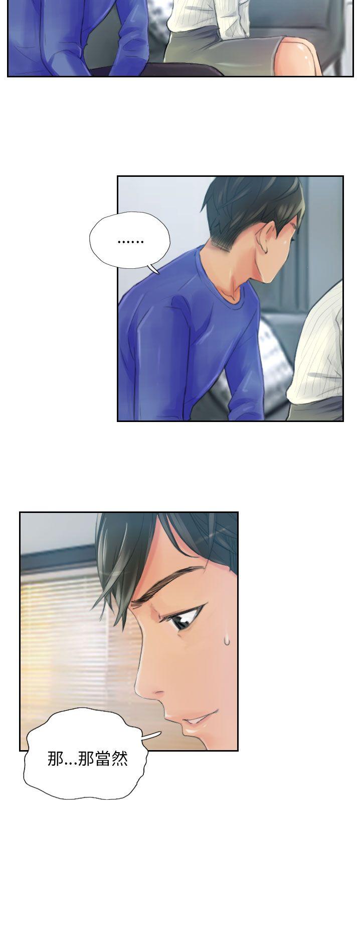 [Manhwa] NEW FACE Fantasy, big breasts, mature woman wife#[25P]-10