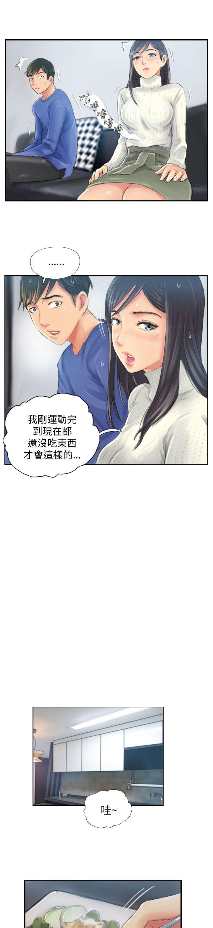 [Manhwa] NEW FACE Fantasy, big breasts, mature woman wife#[25P]-11