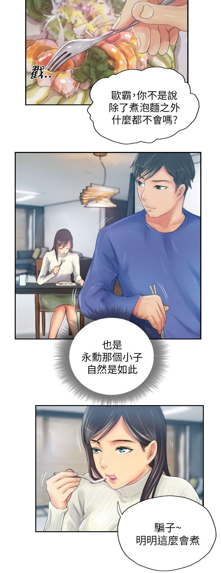 [Manhwa] NEW FACE Fantasy, big breasts, mature woman wife#[25P]-12