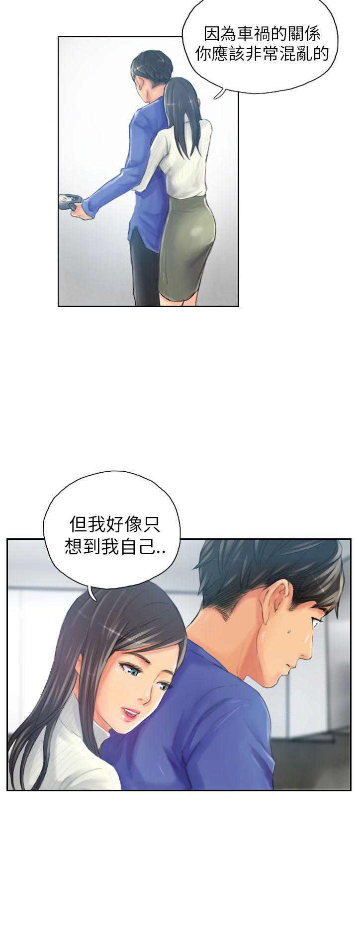 [Manhwa] NEW FACE Fantasy, big breasts, mature woman wife#[25P]-16